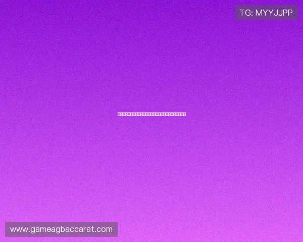 深入解析百家乐投注心得助你提升胜率的实战技巧与经验总结