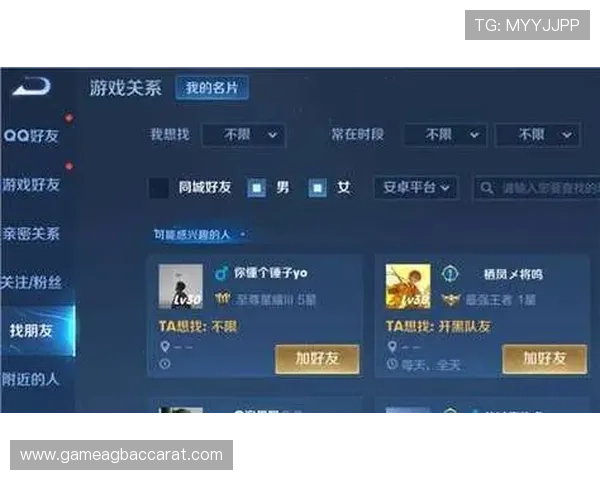 真人游戏中的社交玩法详解，如何结识志同道合的好友共同享受游戏乐趣