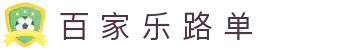 百 家 乐 路 单|世博 百 家 樂 - (中国)焦作百 家 乐 路 单控股有限责任公司欢迎您